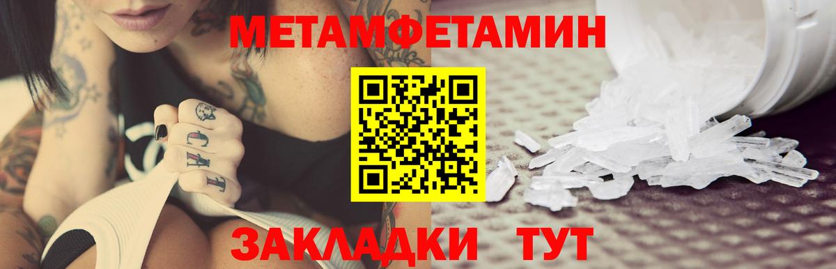 Амфетамин 97% Красноармейск