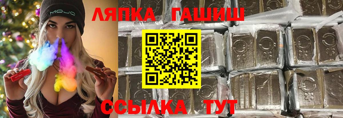 Амфетамин Красноармейск