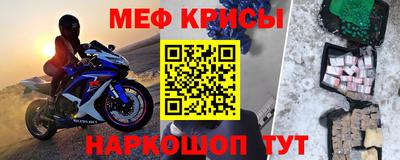 альфа пвп Кунгур