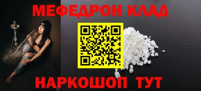 кокаин премиум Кумертау