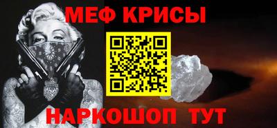 альфа пвп Кунгур