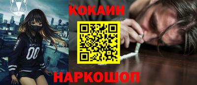 кокаин премиум Кумертау