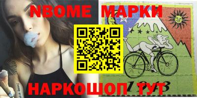 альфа пвп Кунгур