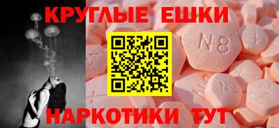 альфа пвп Кунгур