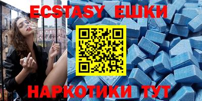 альфа пвп Кунгур