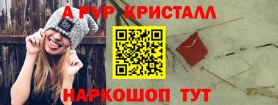 Альфа ПВП Кулебаки