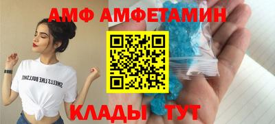альфа пвп Кунгур