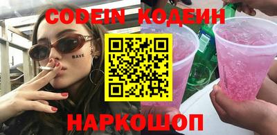 кокаин премиум Кумертау