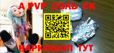 Альфа ПВП Кулебаки
