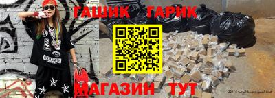 альфа пвп Кунгур