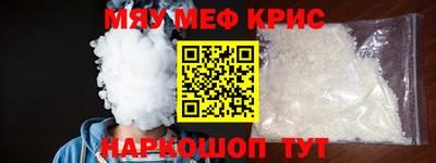 альфа пвп Кунгур