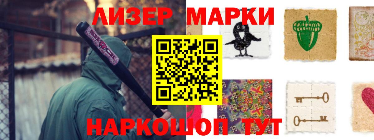 МЕГА ССЫЛКА  ЛСД экстази ecstasy  Вход с VPN  Красноармейск  LSD-25 экстази ecstasy 