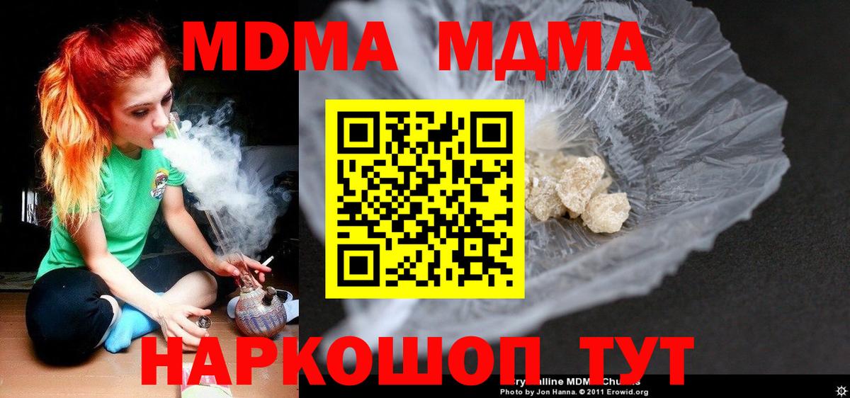 Кокаин  Меф  Красноармейск  Вход с VPN  КЕТАМИН  МАРИХУАНА  Кокаин  Меф кристаллы  ГАШ 