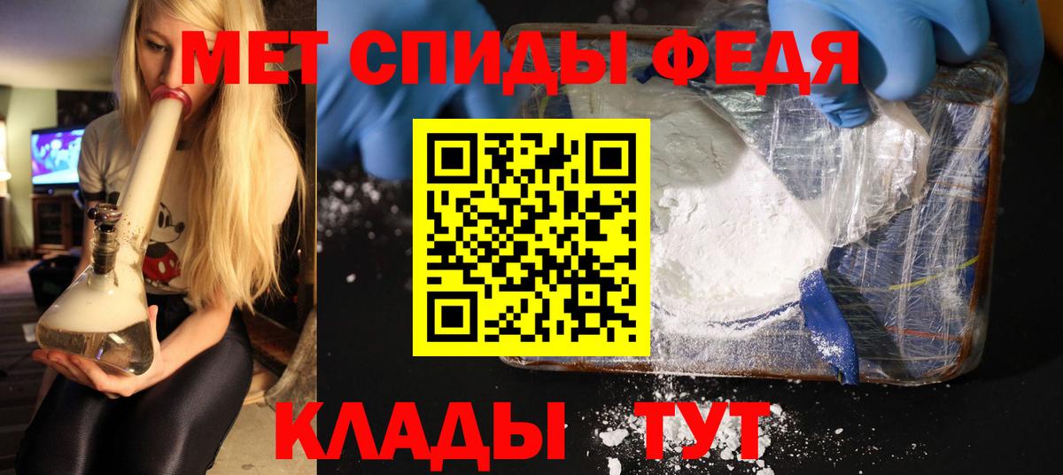 Красноармейск  Метамфетамин мет  Вход с VPN 