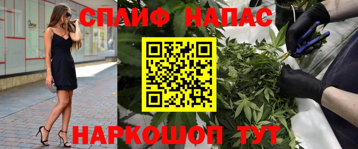 Марихуана конопля Красноармейск