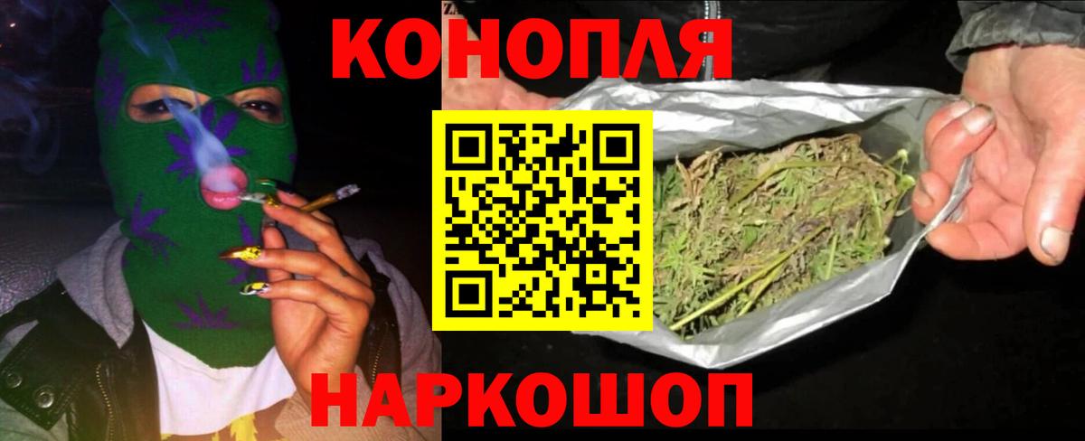 Каннабис план  Вход с VPN  Красноармейск  Шишки марихуана AK-47  Шишки марихуана индика 
